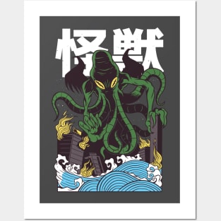 Cthulhu Kaiju Posters and Art